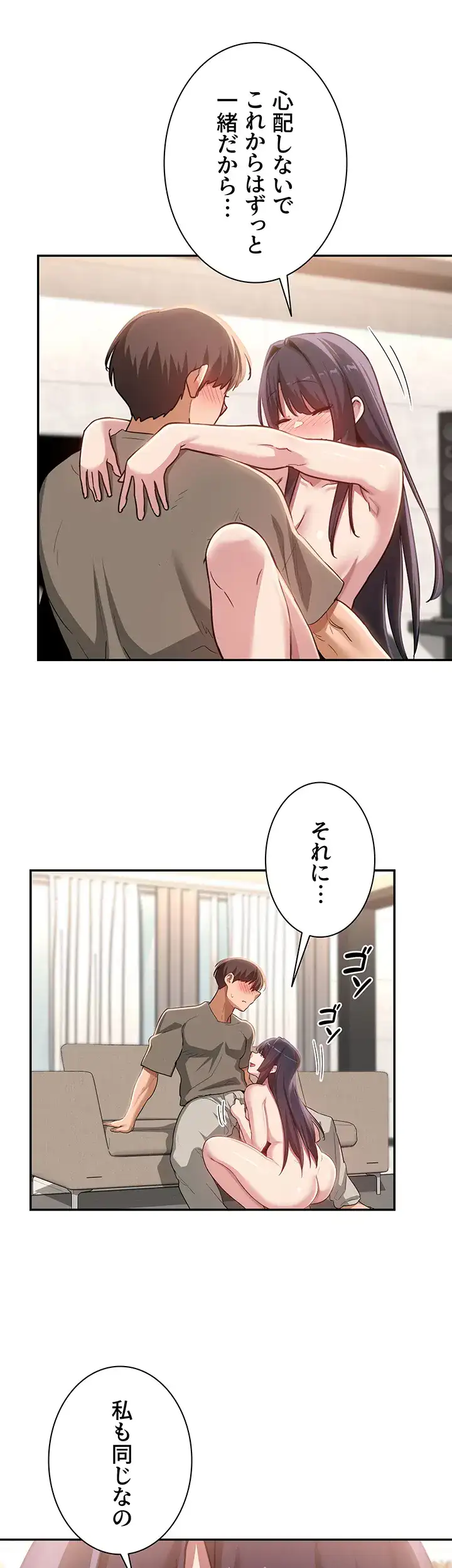 ページ 15 — 第101話