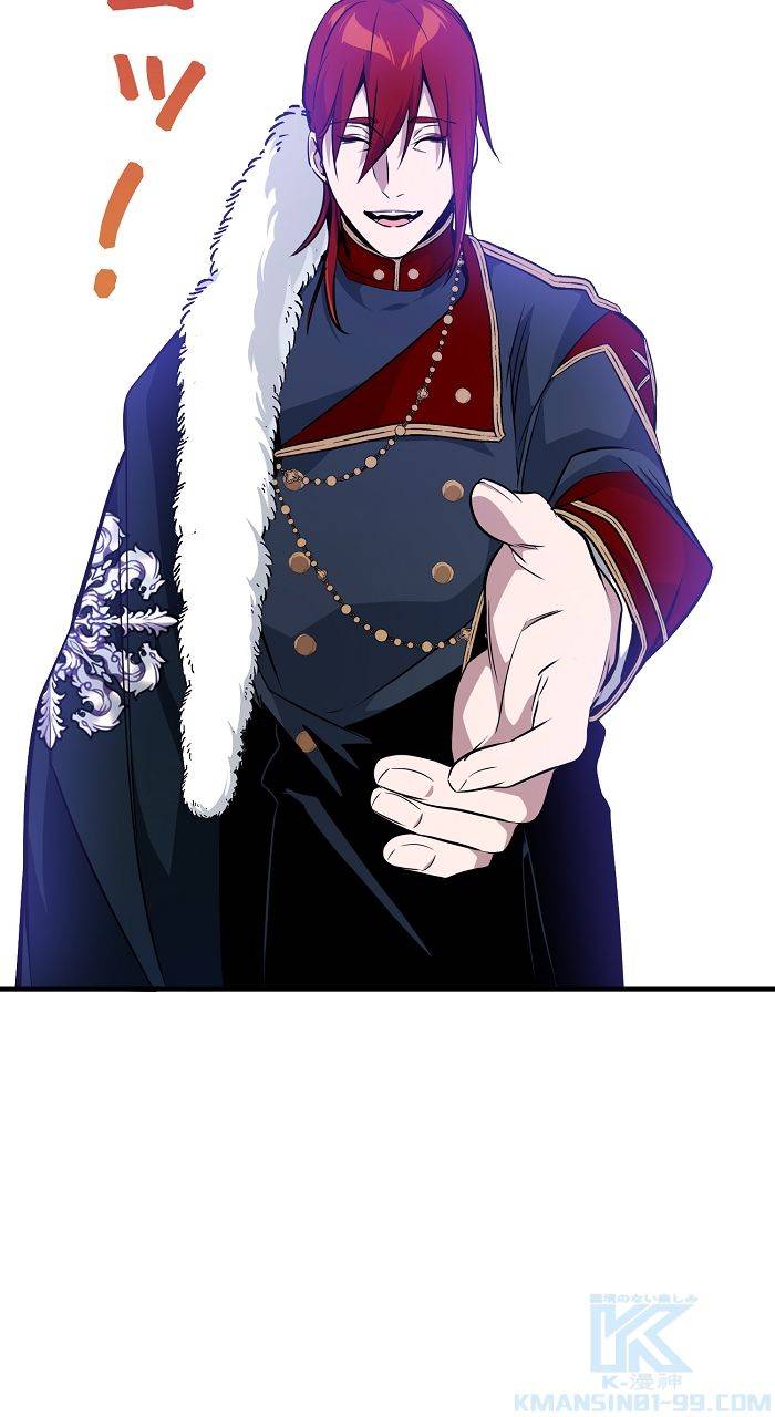 ページ 20 — 第11話