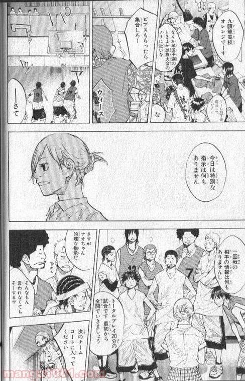 ページ 19 — 第147話