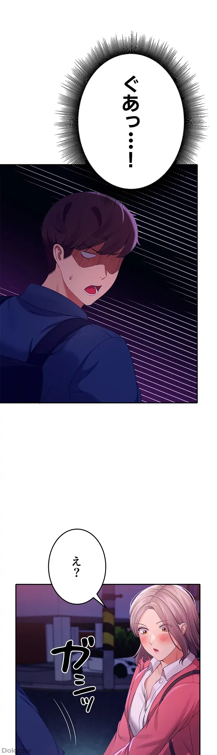 ページ 11 — 第39話