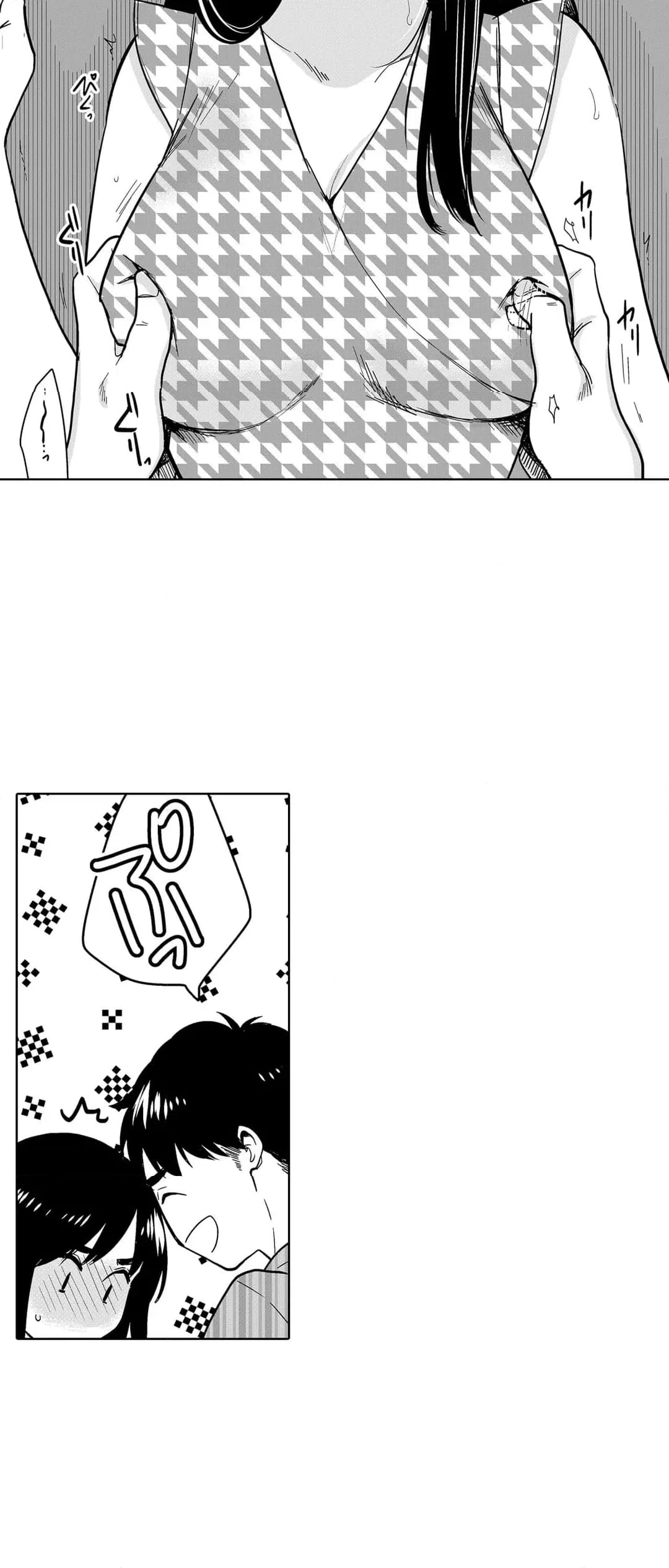 ページ 25 — 第93話