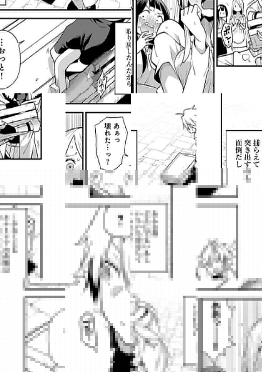 ページ 23 — 第4話
