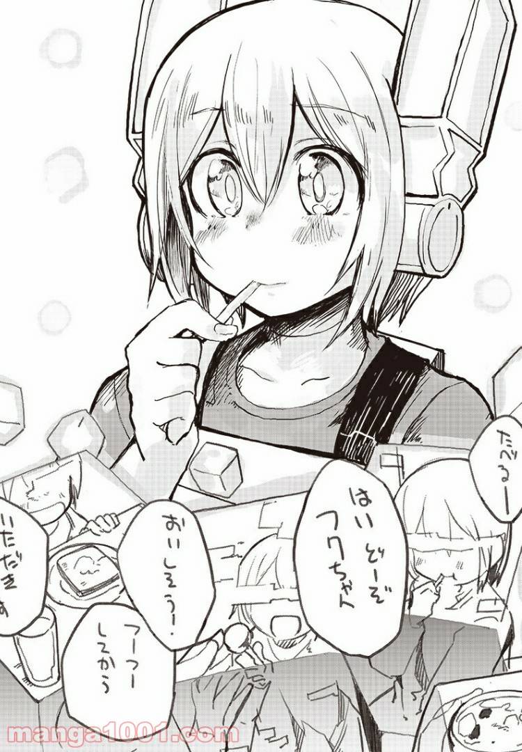 ページ 26 — 第10話