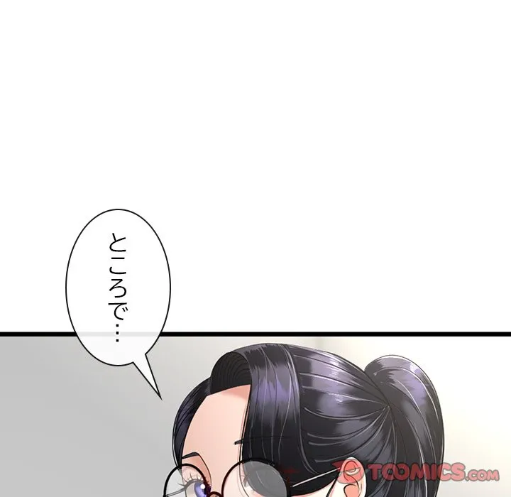 ページ 30 — 第6話