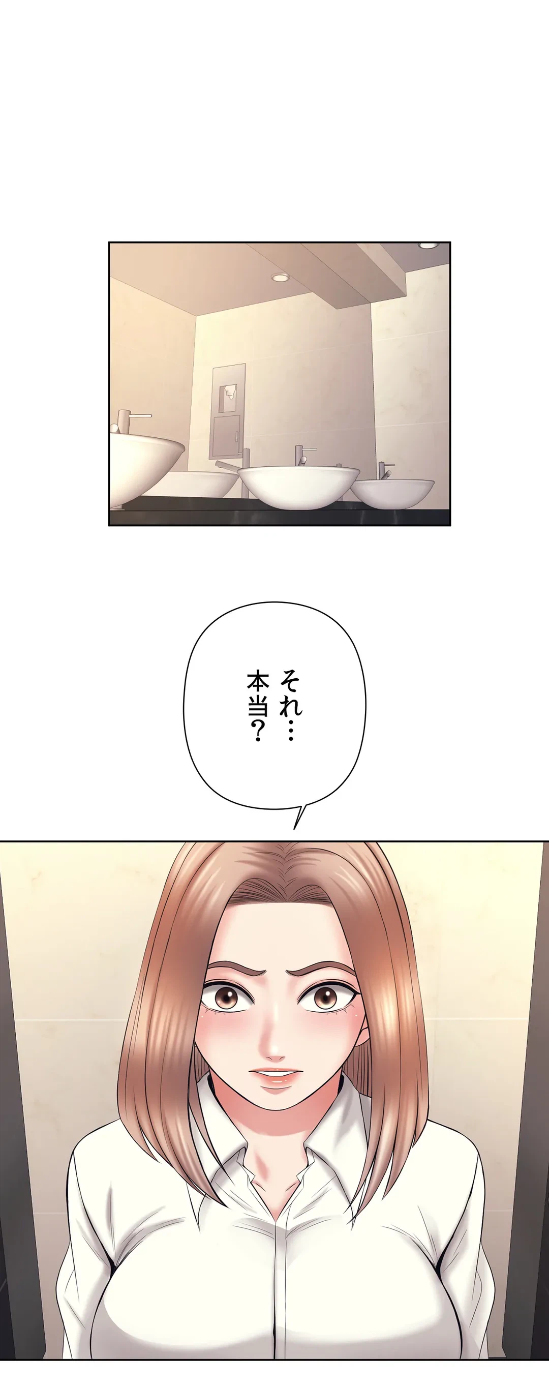 ページ 7 — 第31話