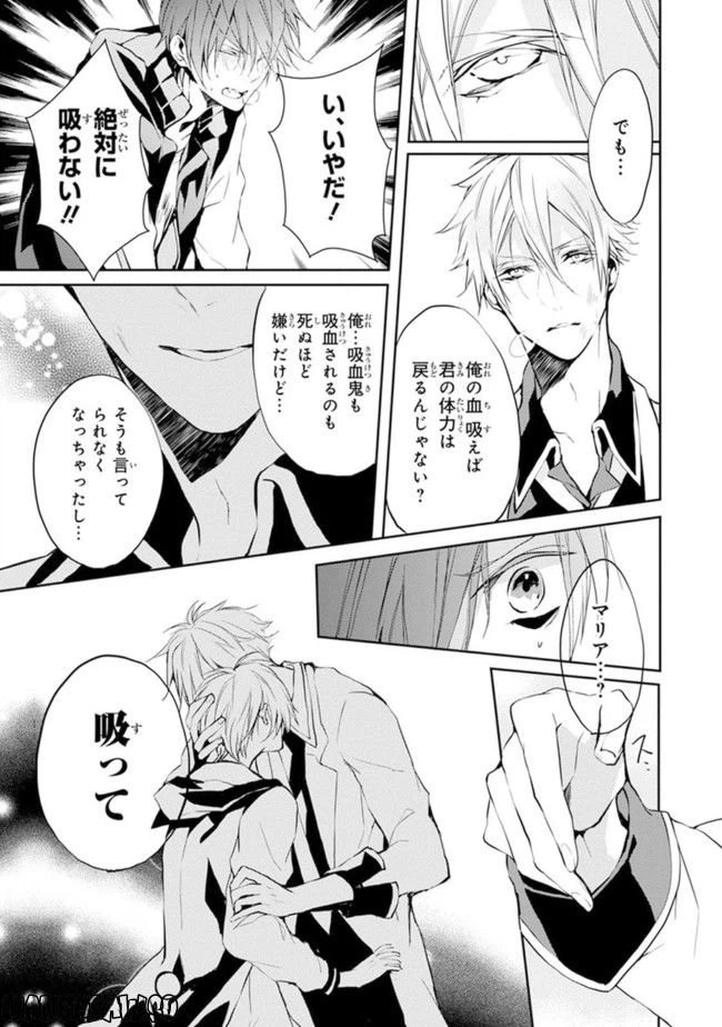 ページ 37 — 第1話