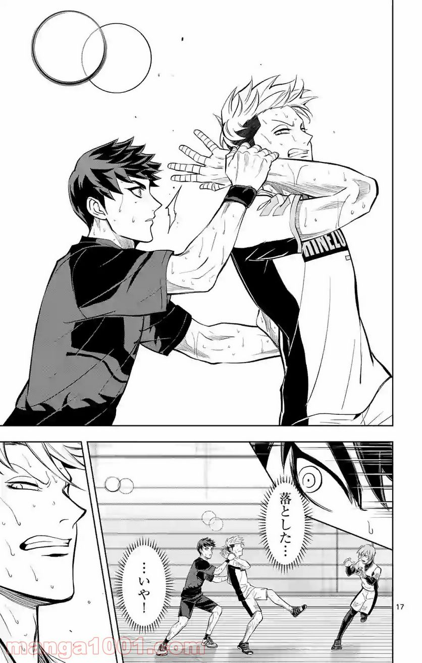 ページ 17 — 第169話