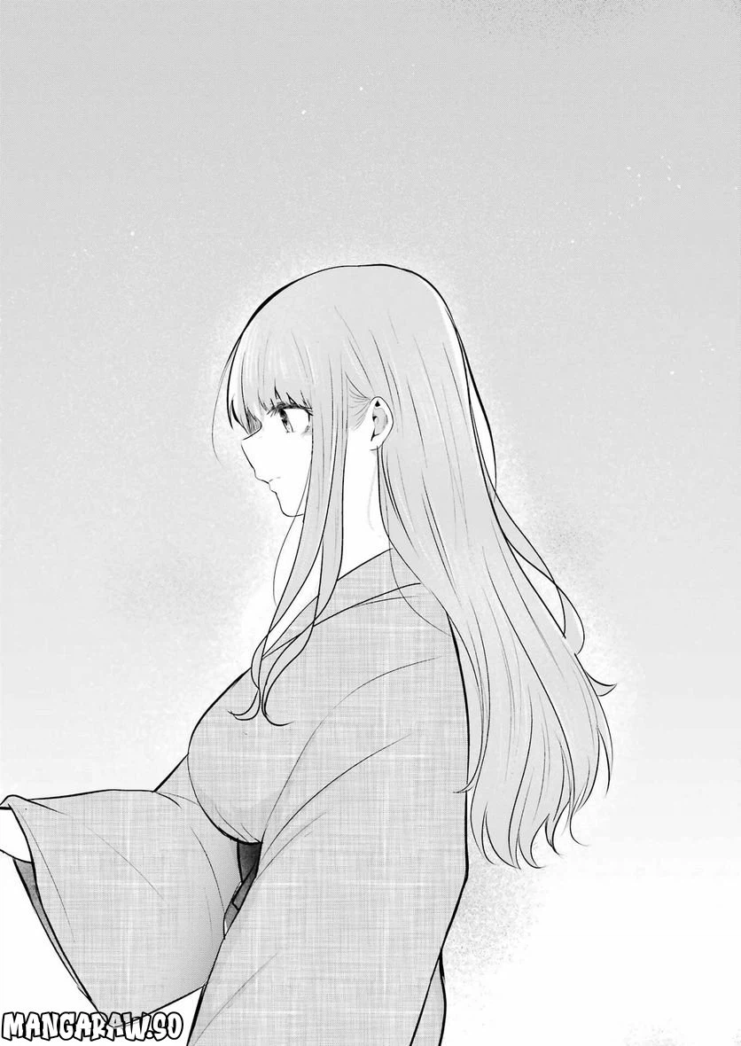 ページ 14 — 第23話