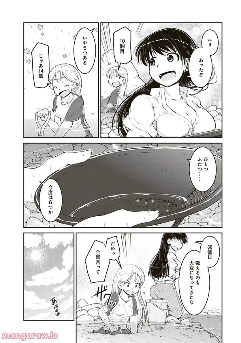 ページ 24 — 第4話