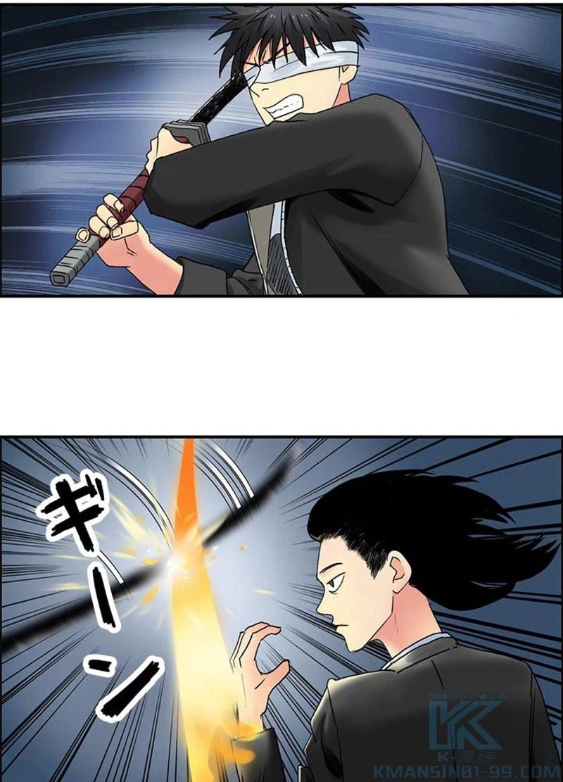 ページ 10 — 第74話