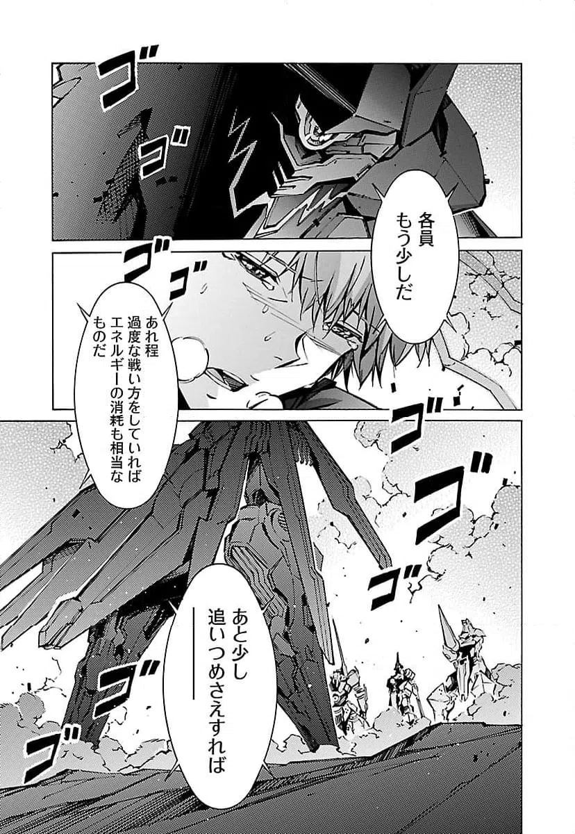 ページ 21 — 第56話