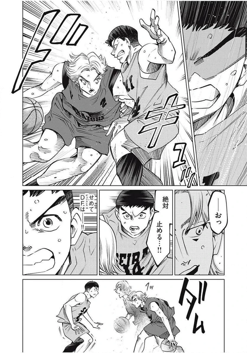 ページ 10 — 第76話