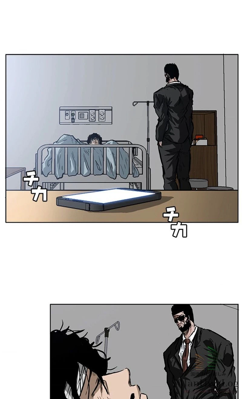 ページ 18 — 第51話