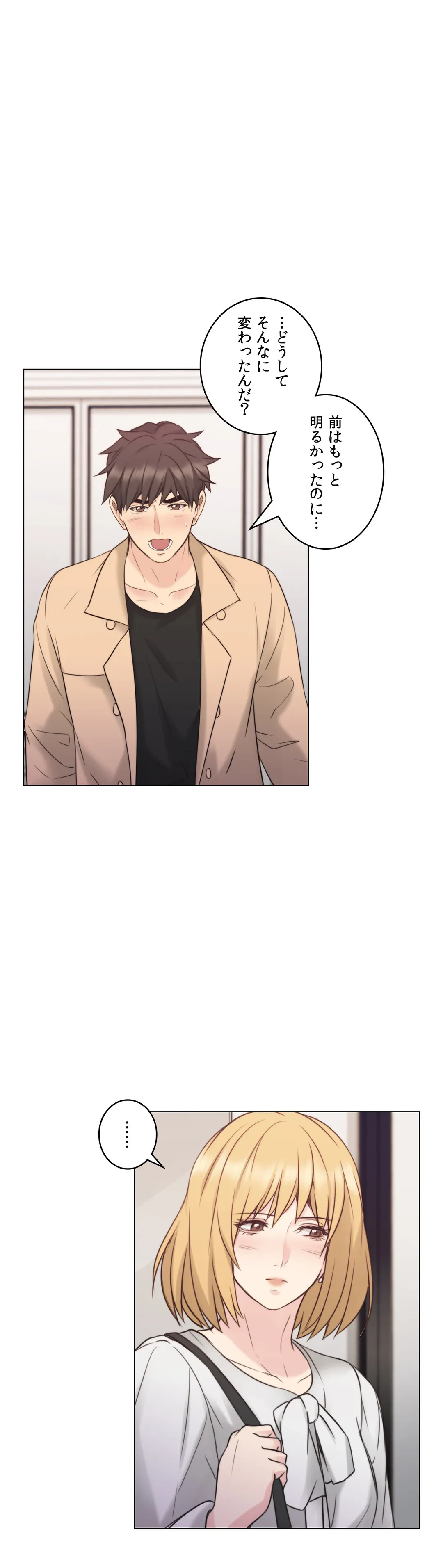 ページ 25 — 第51話
