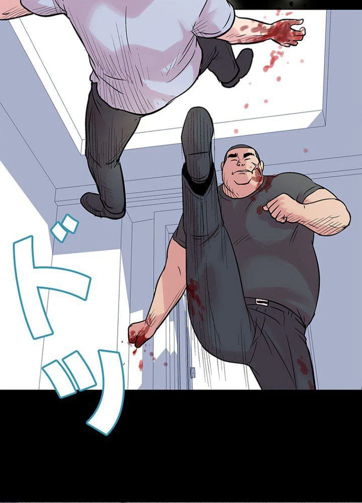 ページ 3 — 第26話