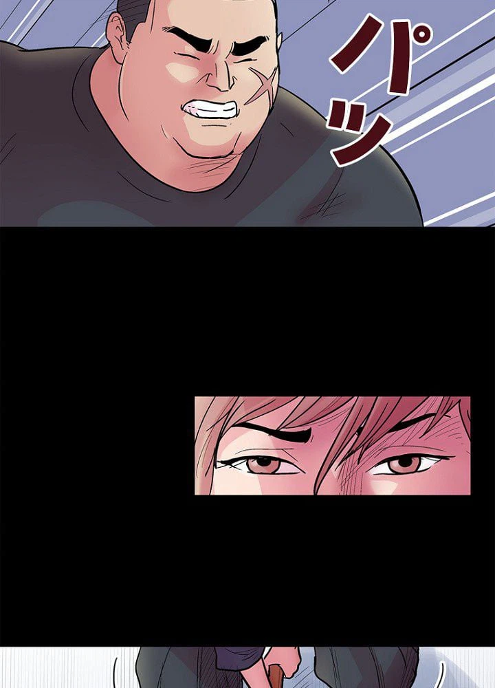 ページ 28 — 第38話