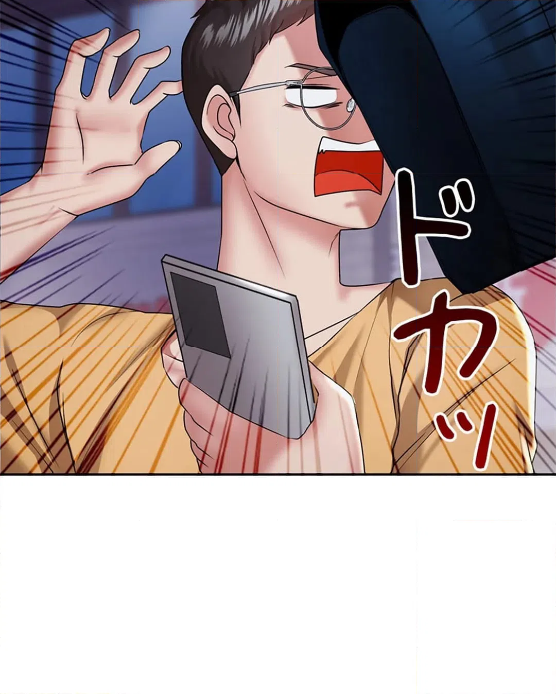 ページ 9 — 第4話