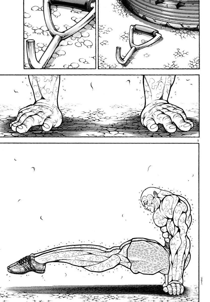 ページ 5 — 第150話