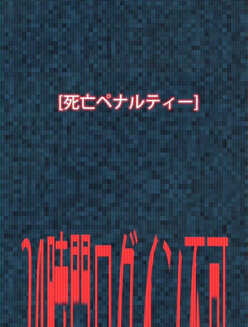 ページ 18 — 第151話