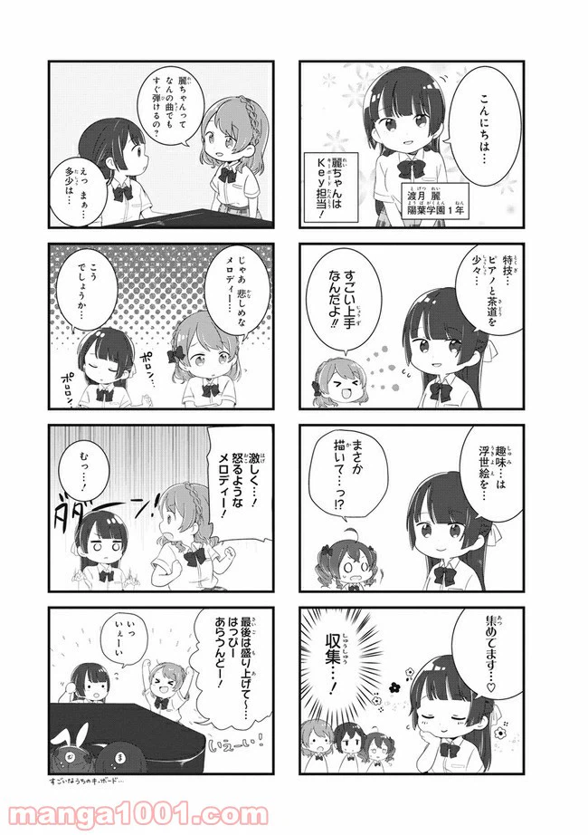 ページ 5 — 第1話