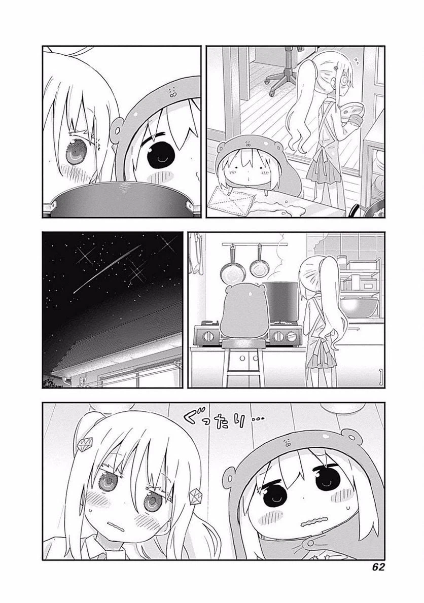 ページ 6 — 第149話