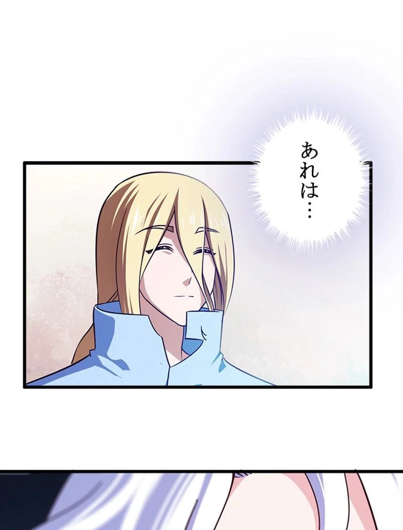 ページ 27 — 第130話