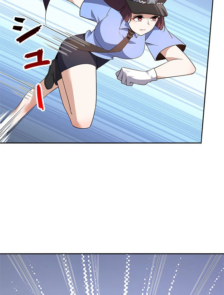 ページ 7 — 第81話