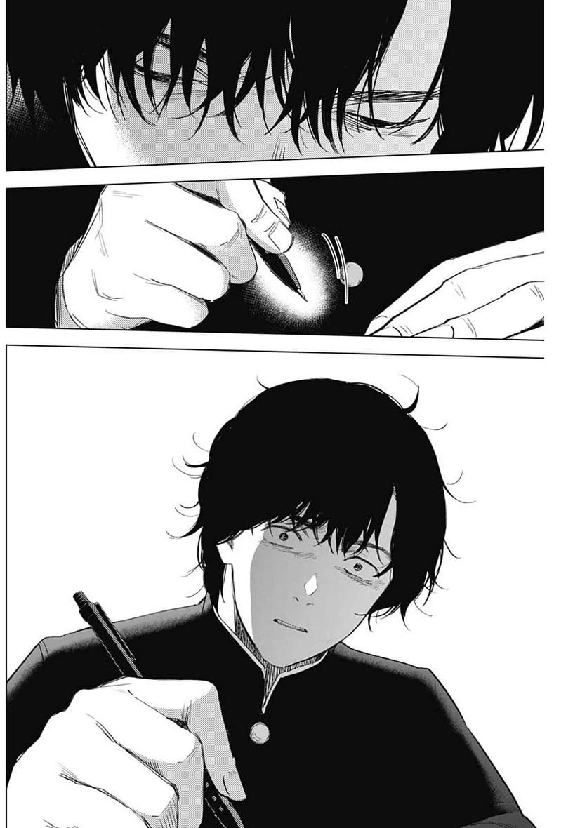 ページ 12 — 第100話