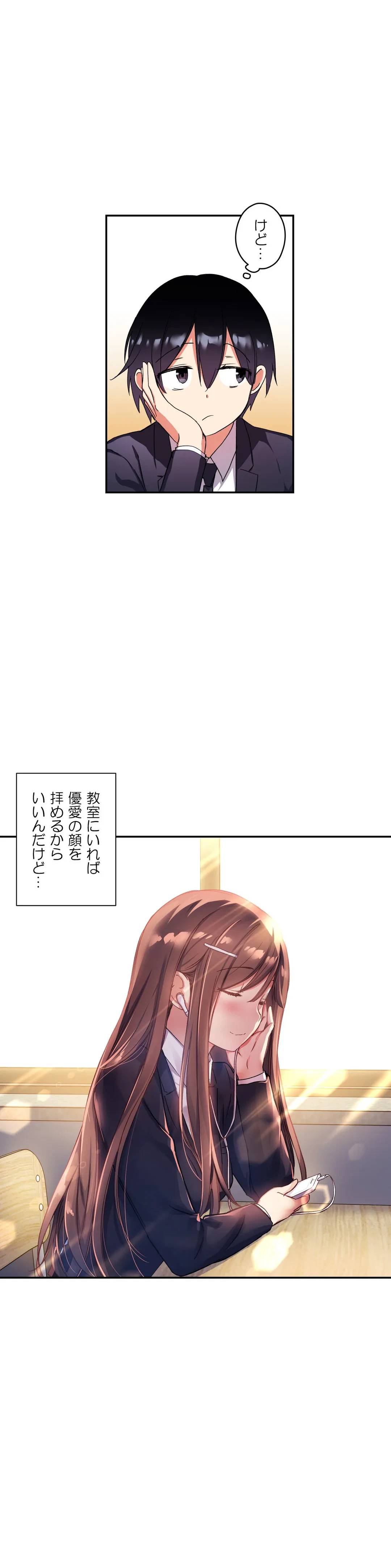 ページ 22 — 第28話