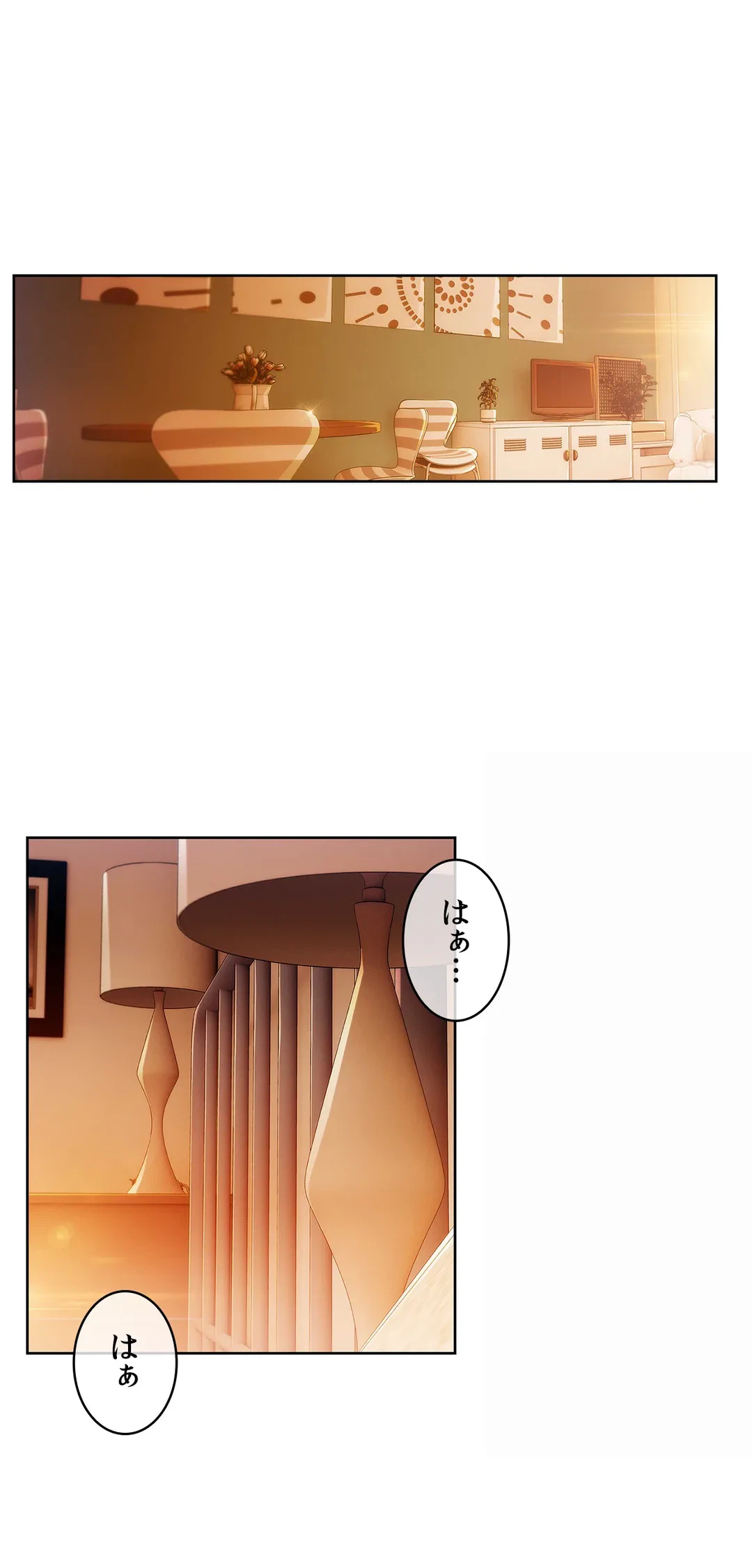 ページ 15 — 第18話