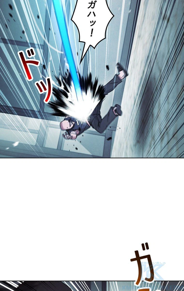 ページ 26 — 第35話