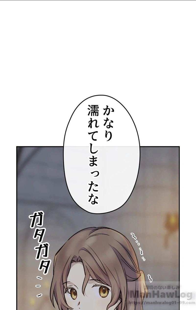 ページ 6 — 第33話