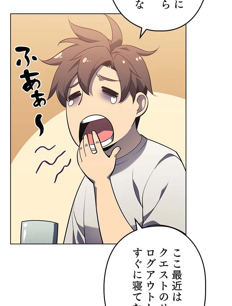 ページ 6 — 第127話