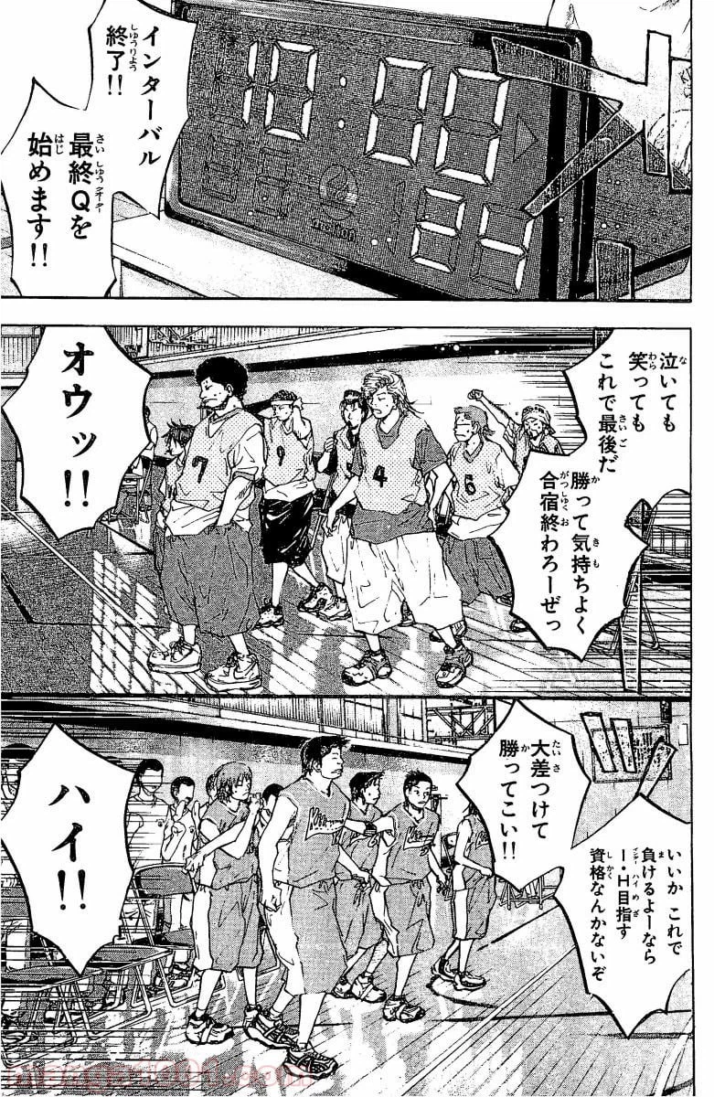 ページ 9 — 第48話