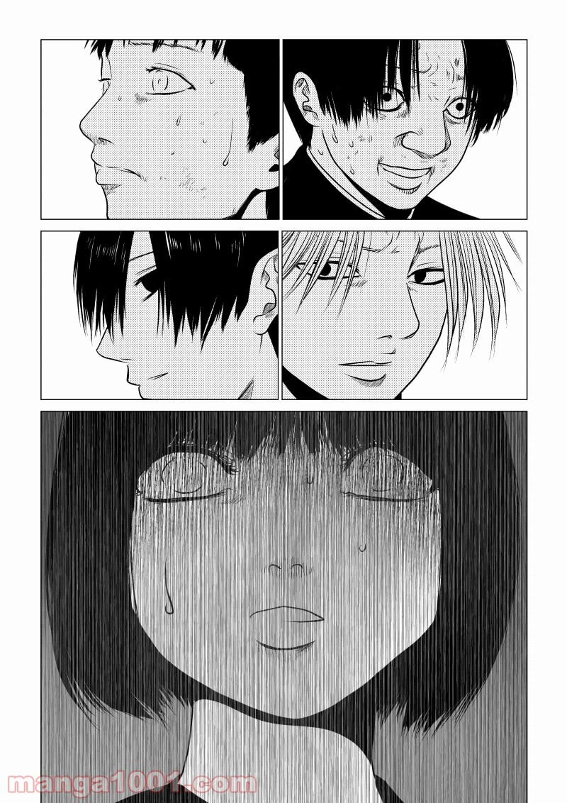 ページ 11 — 第37話