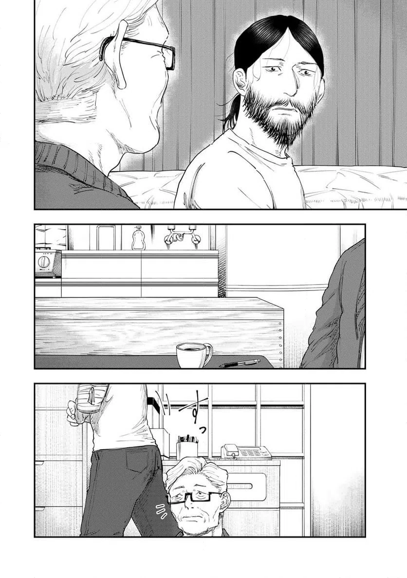 ページ 14 — 第37話