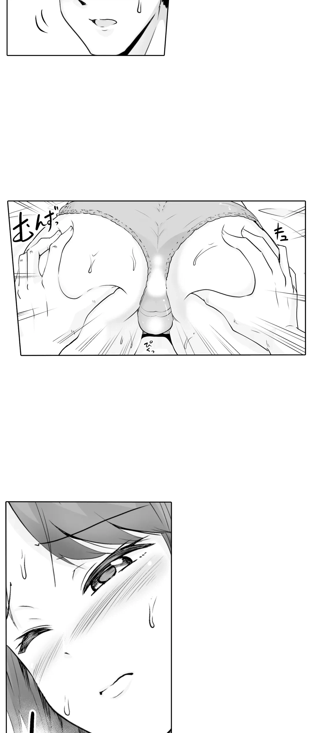 ページ 12 — 第13話