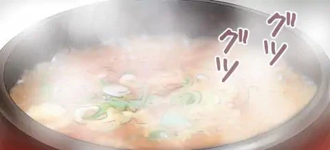 ページ 13 — 第37話
