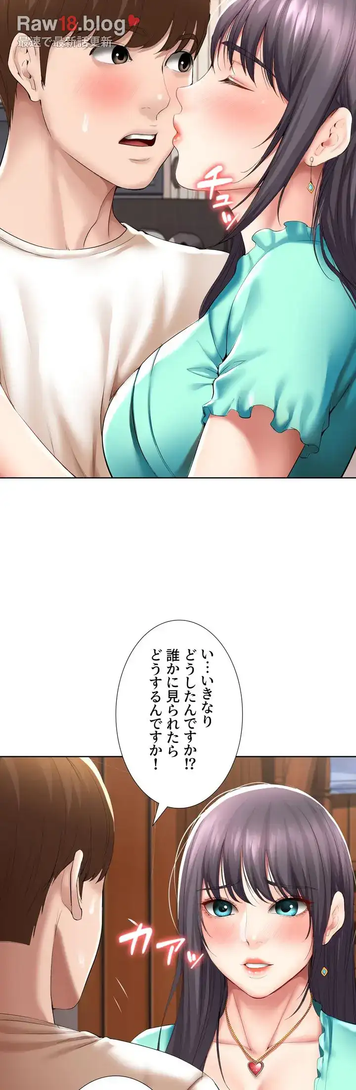 ページ 28 — 第53話