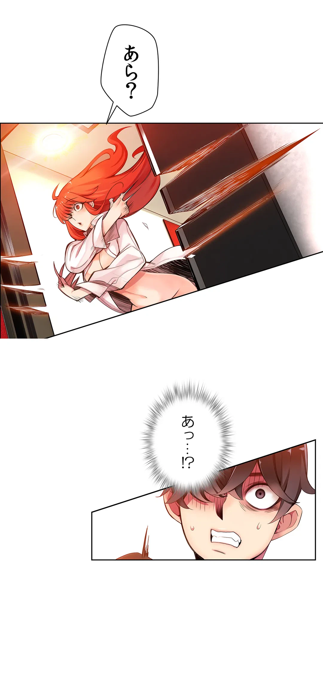 ページ 22 — 第3話