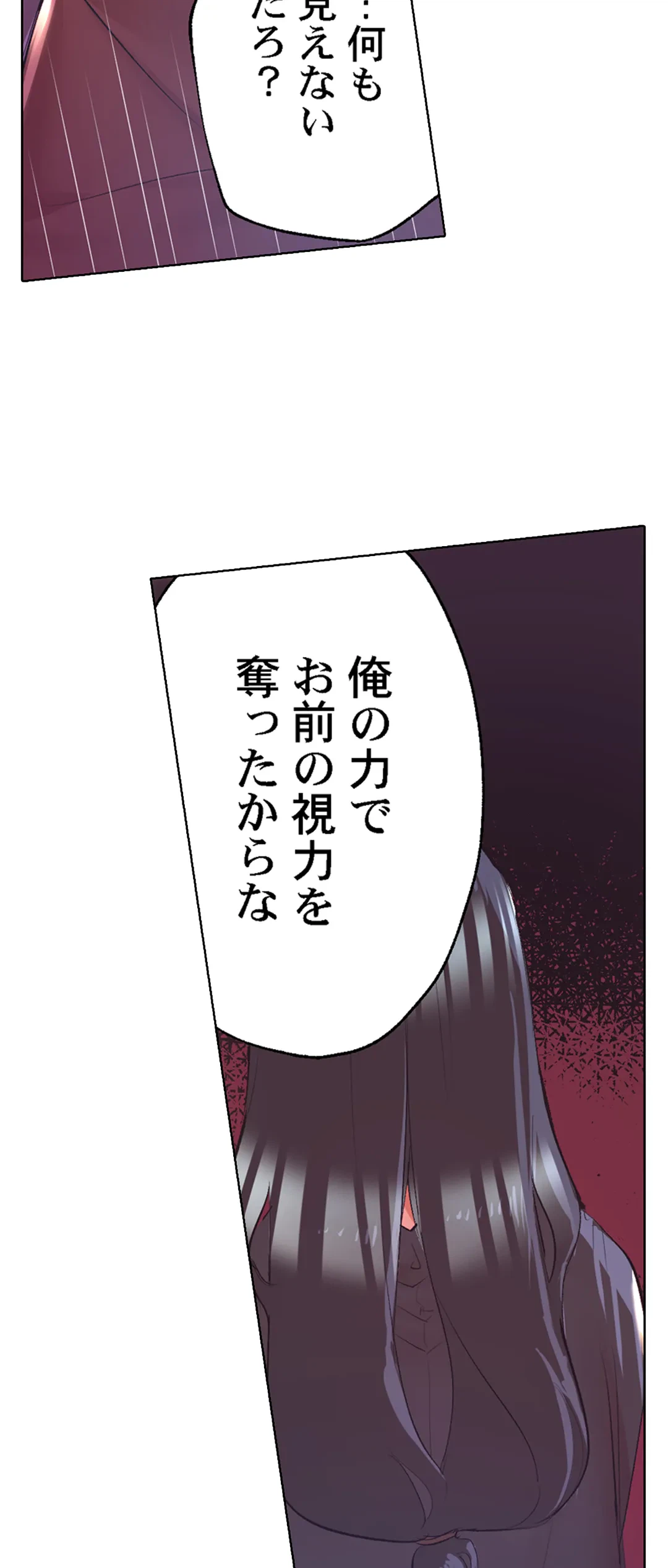 ページ 25 — 第51話