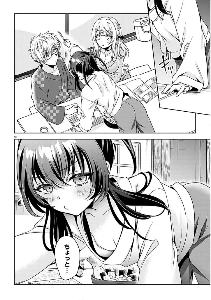 ページ 11 — 第14.2話