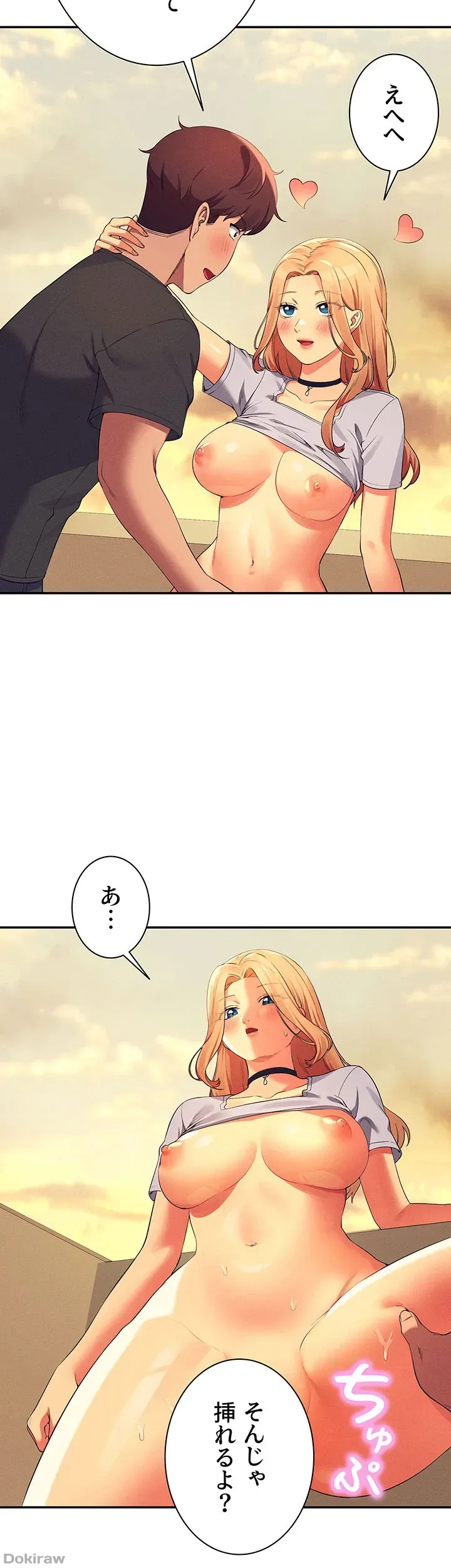 ページ 32 — 第91話