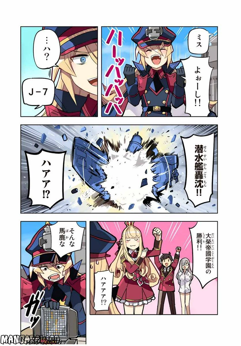 ページ 12 — 第18話