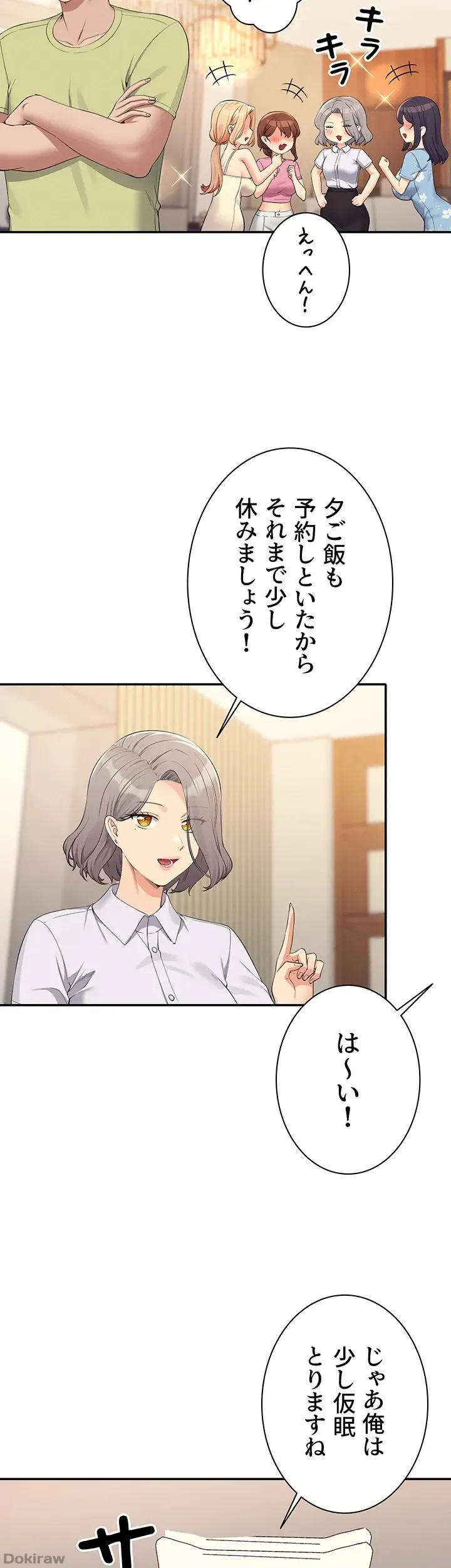 ページ 38 — 第108話