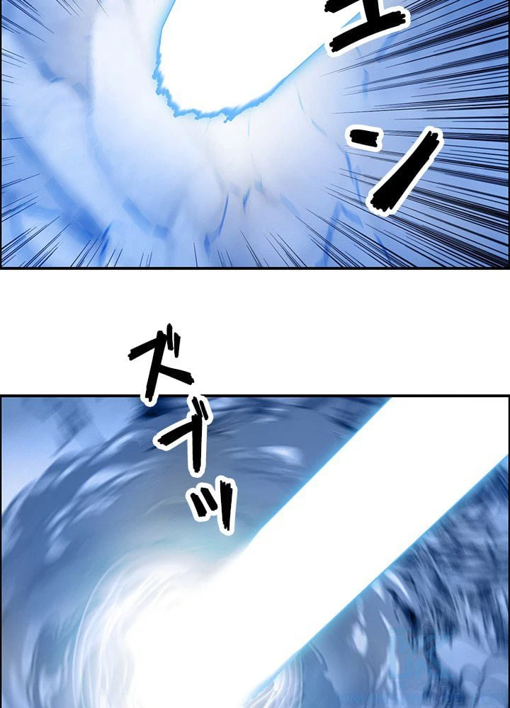 ページ 23 — 第270話