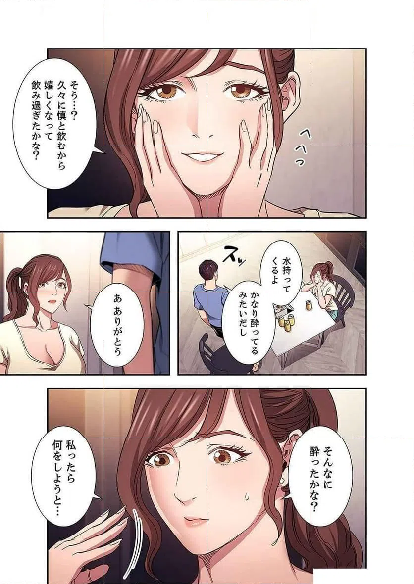 ページ 24 — 第27話