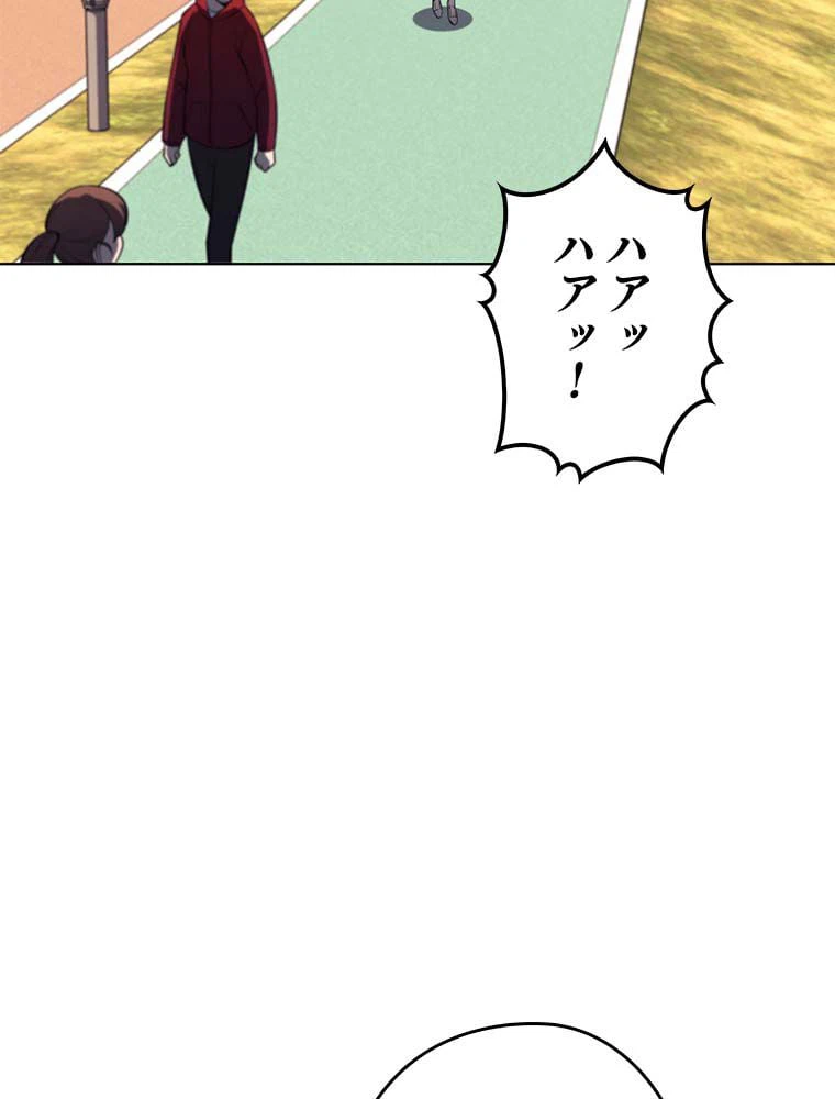 ページ 19 — 第127話
