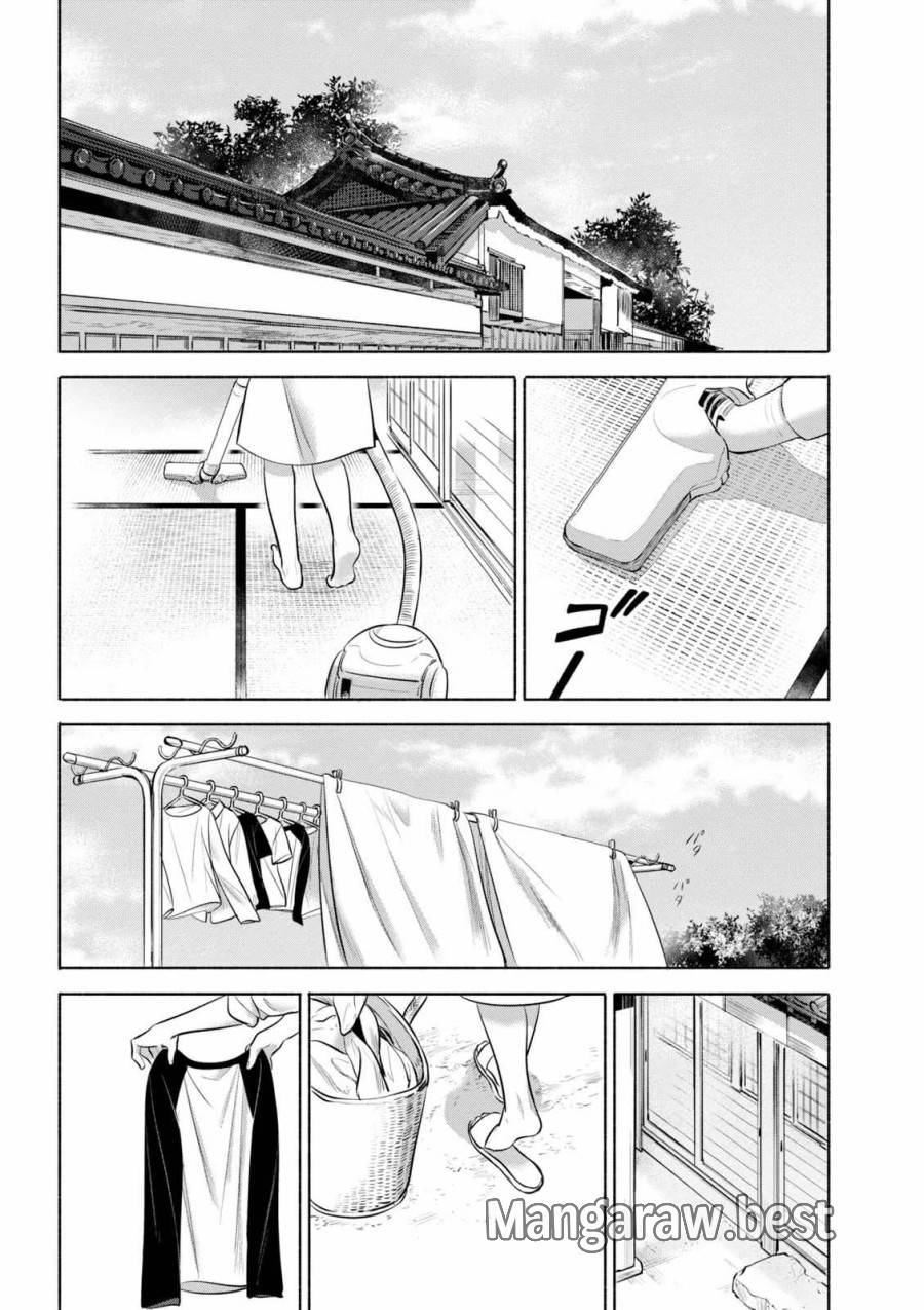 ページ 16 — 第23話