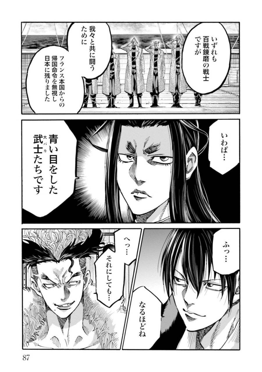 ページ 41 — 第134話